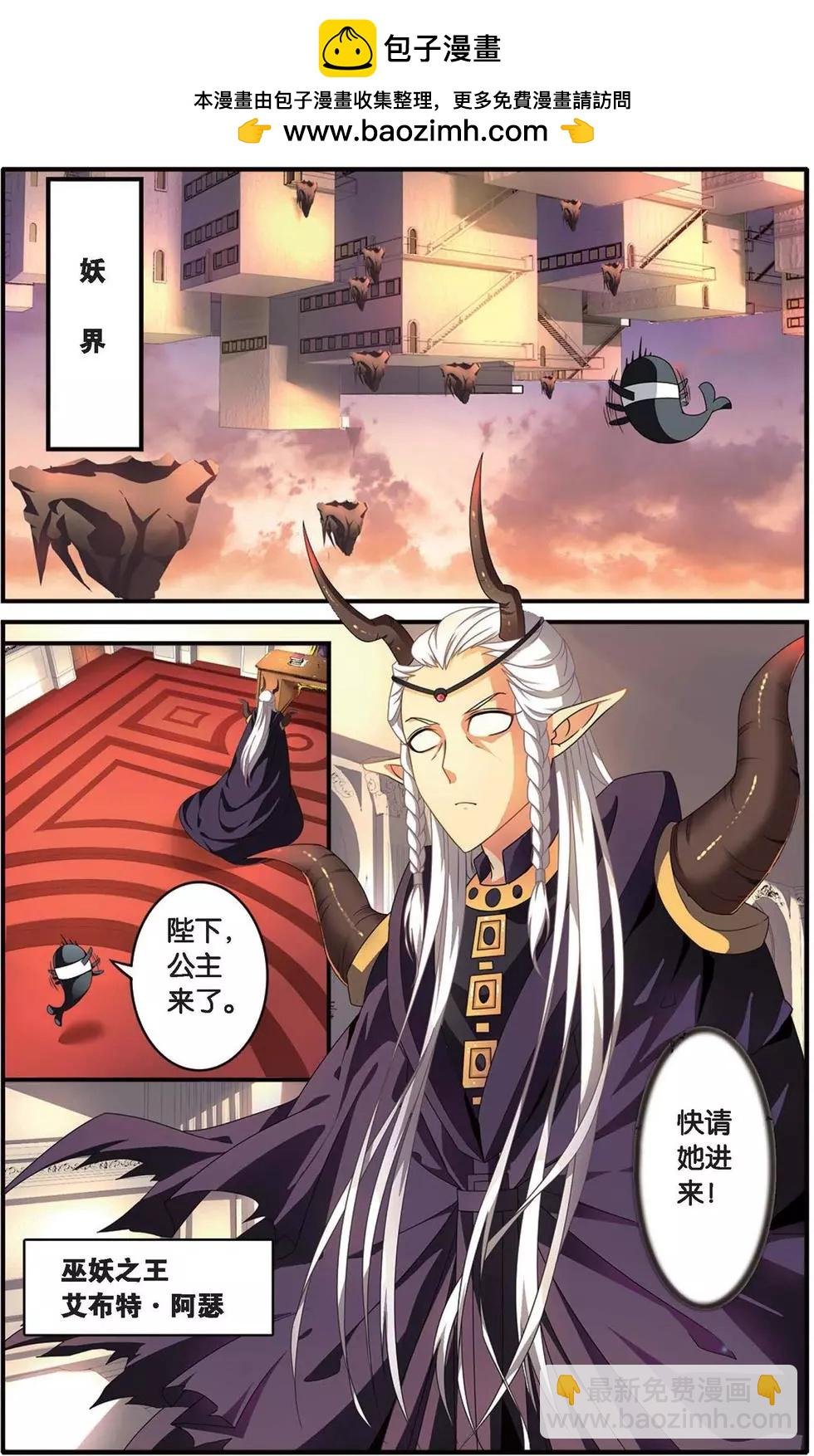 第31话 孤独娃娃