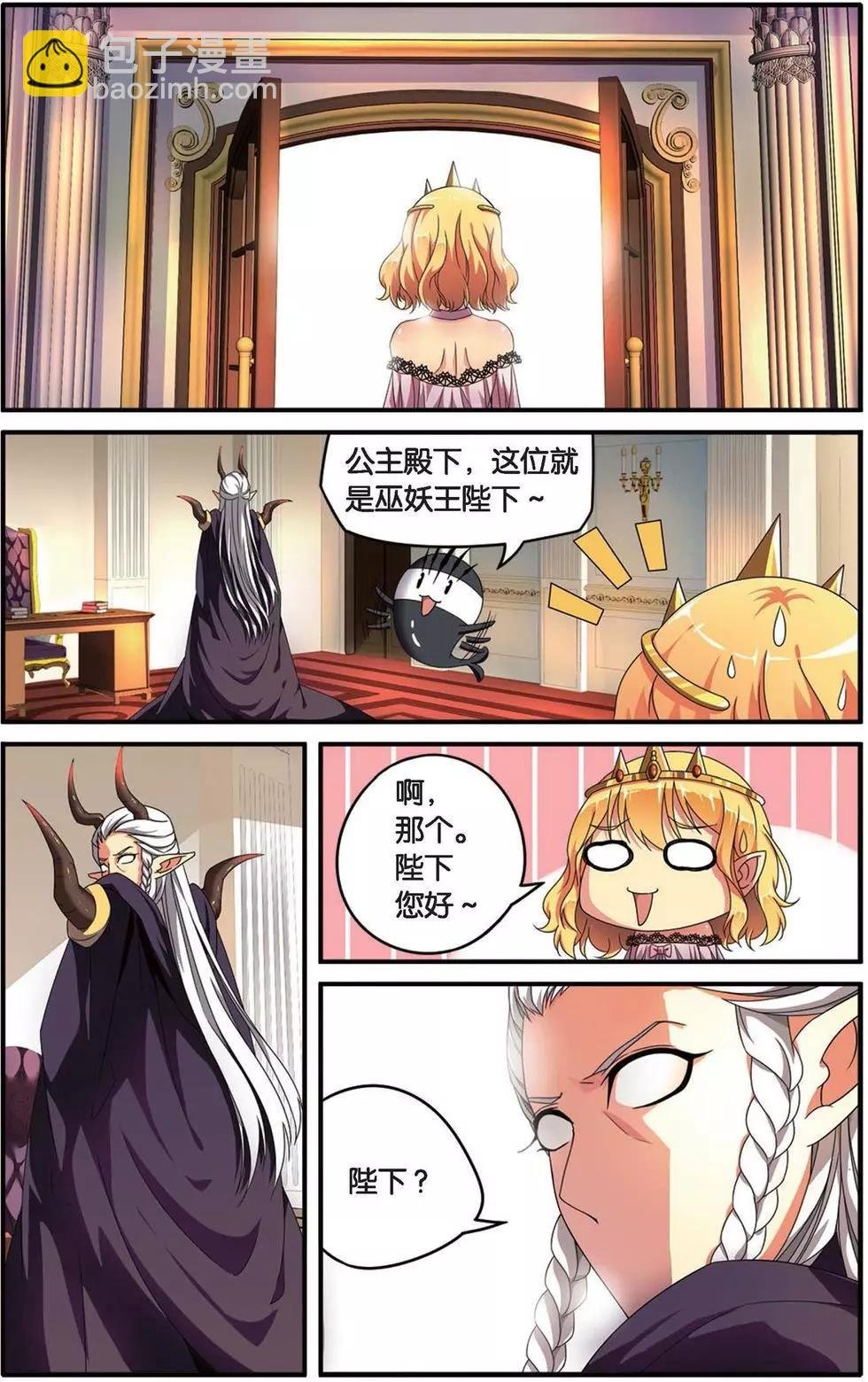 第31话 孤独娃娃