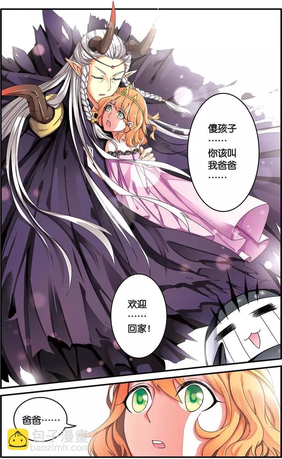 第31话 孤独娃娃
