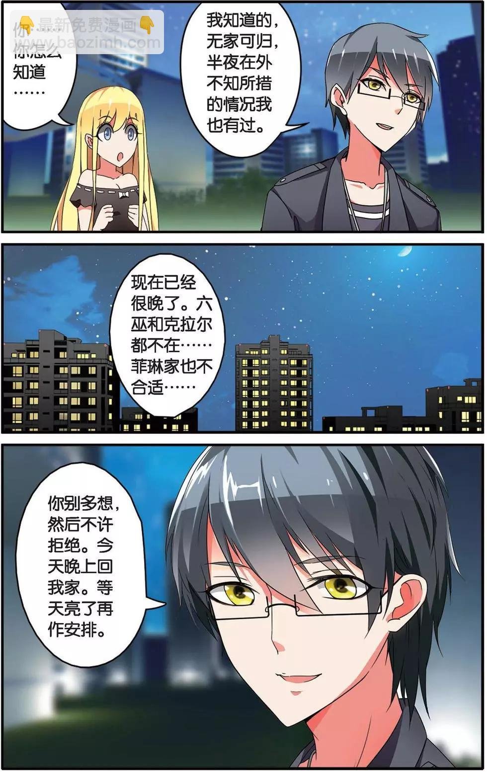 第31话 孤独娃娃