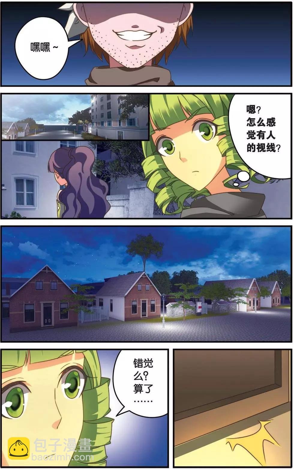 第31话 孤独娃娃