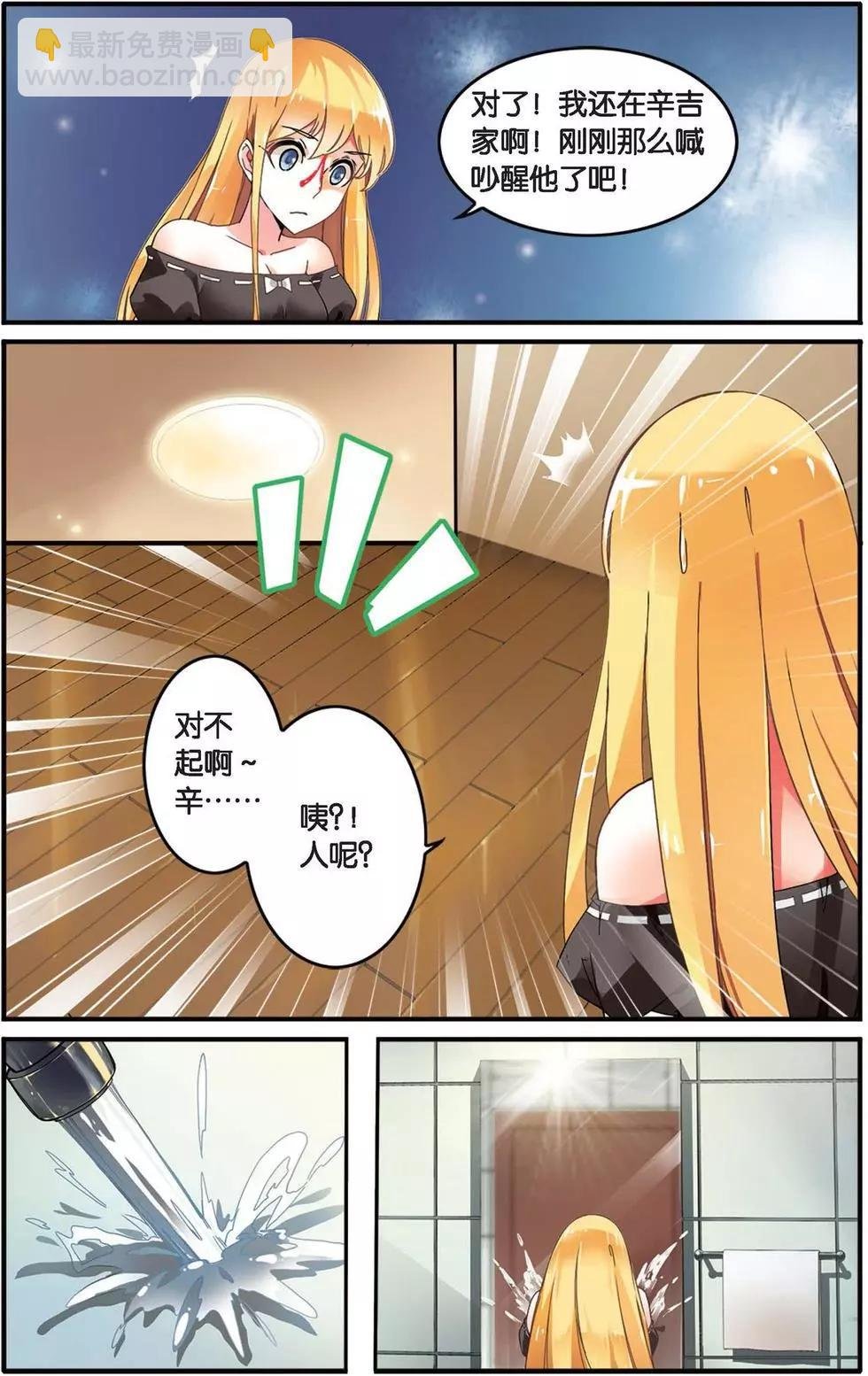 第31话 孤独娃娃