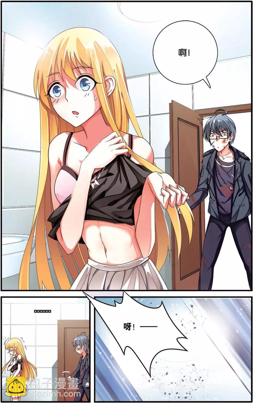 第31话 孤独娃娃
