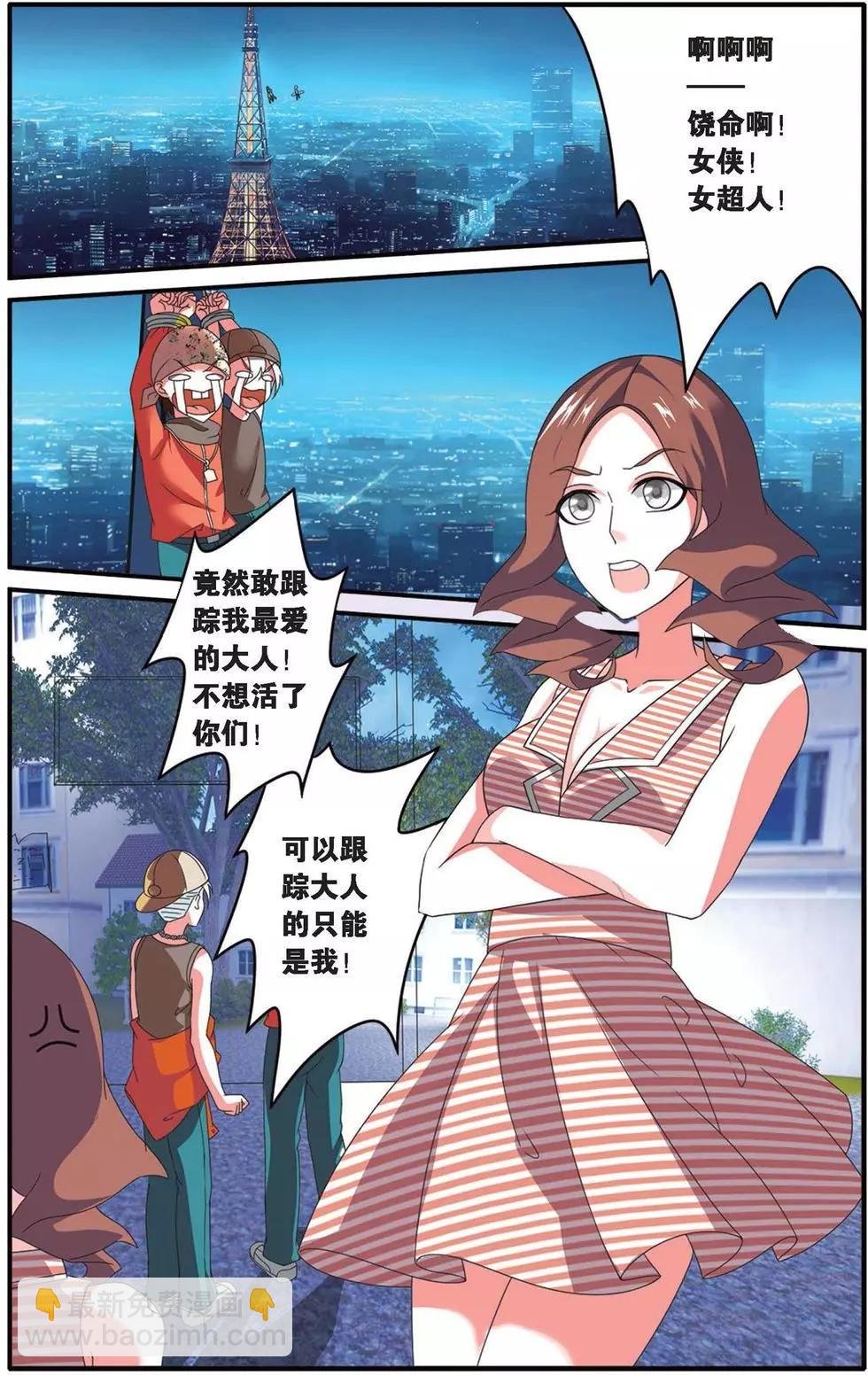 第31话 孤独娃娃