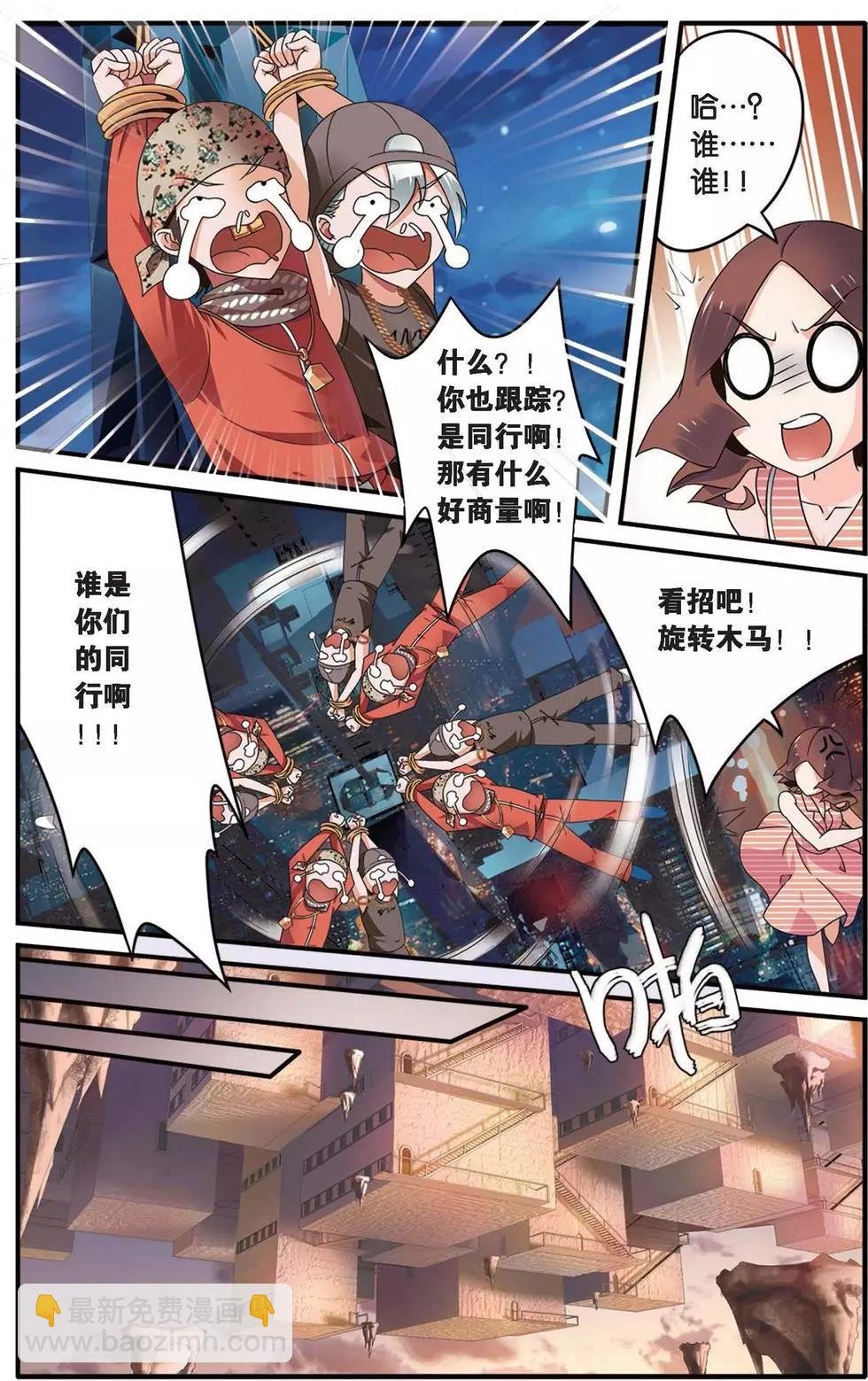 第31话 孤独娃娃