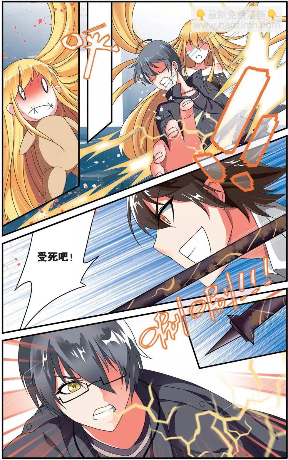 第33话 女巫战法