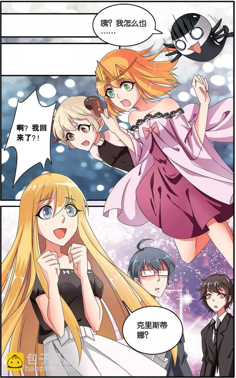 第33话 女巫战法