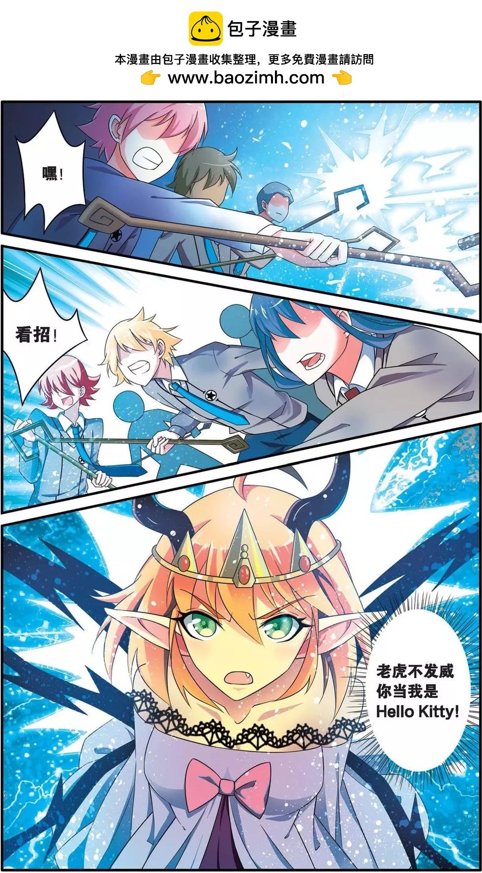 第35话 十面埋伏