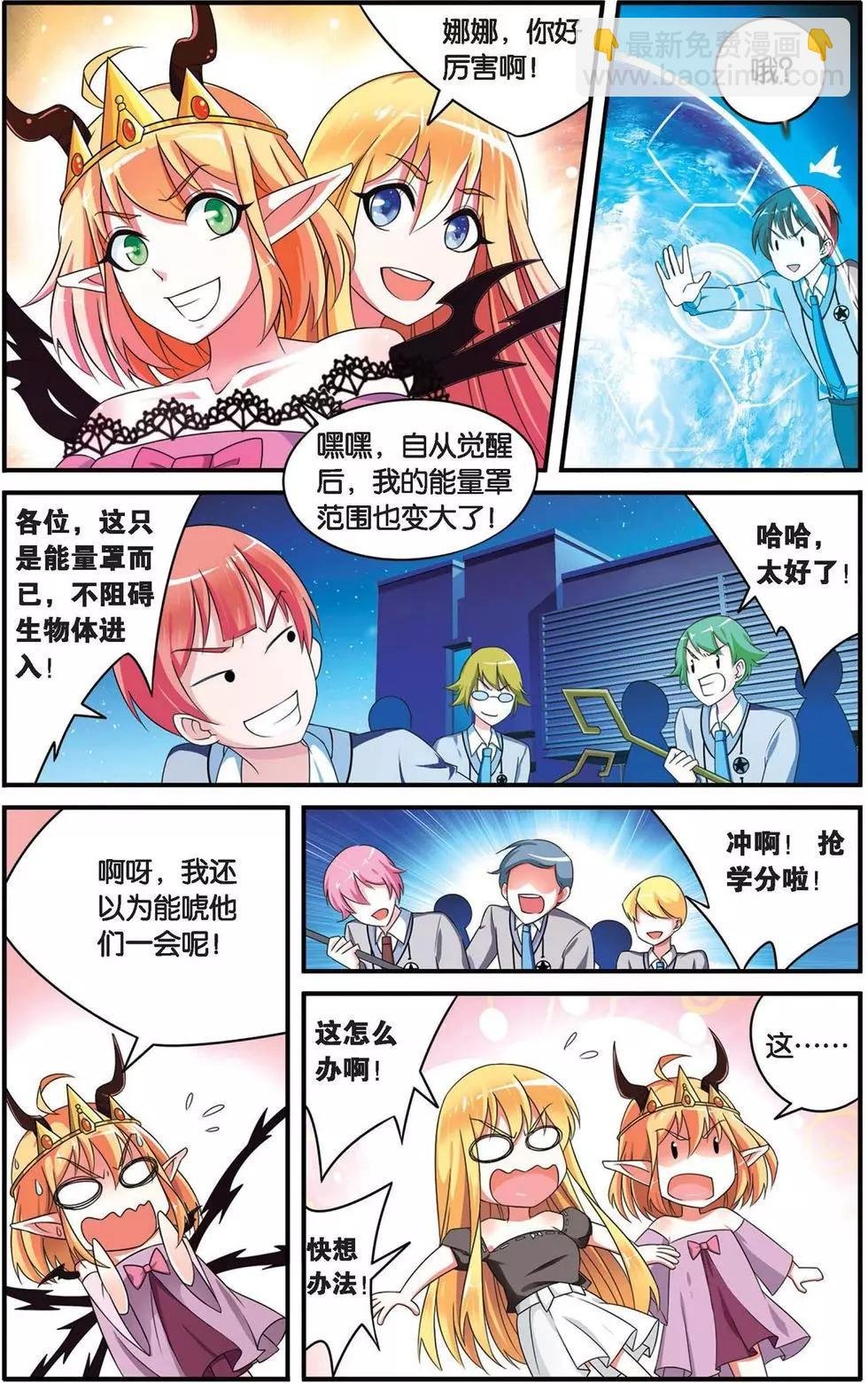第35话 十面埋伏