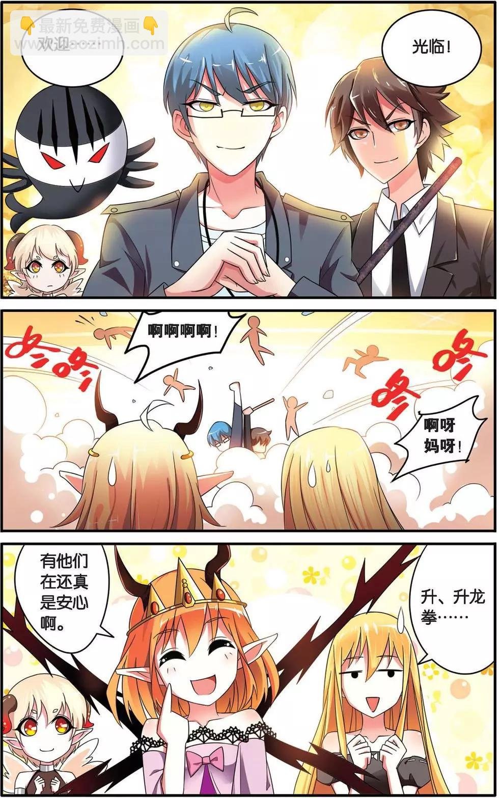 第35话 十面埋伏