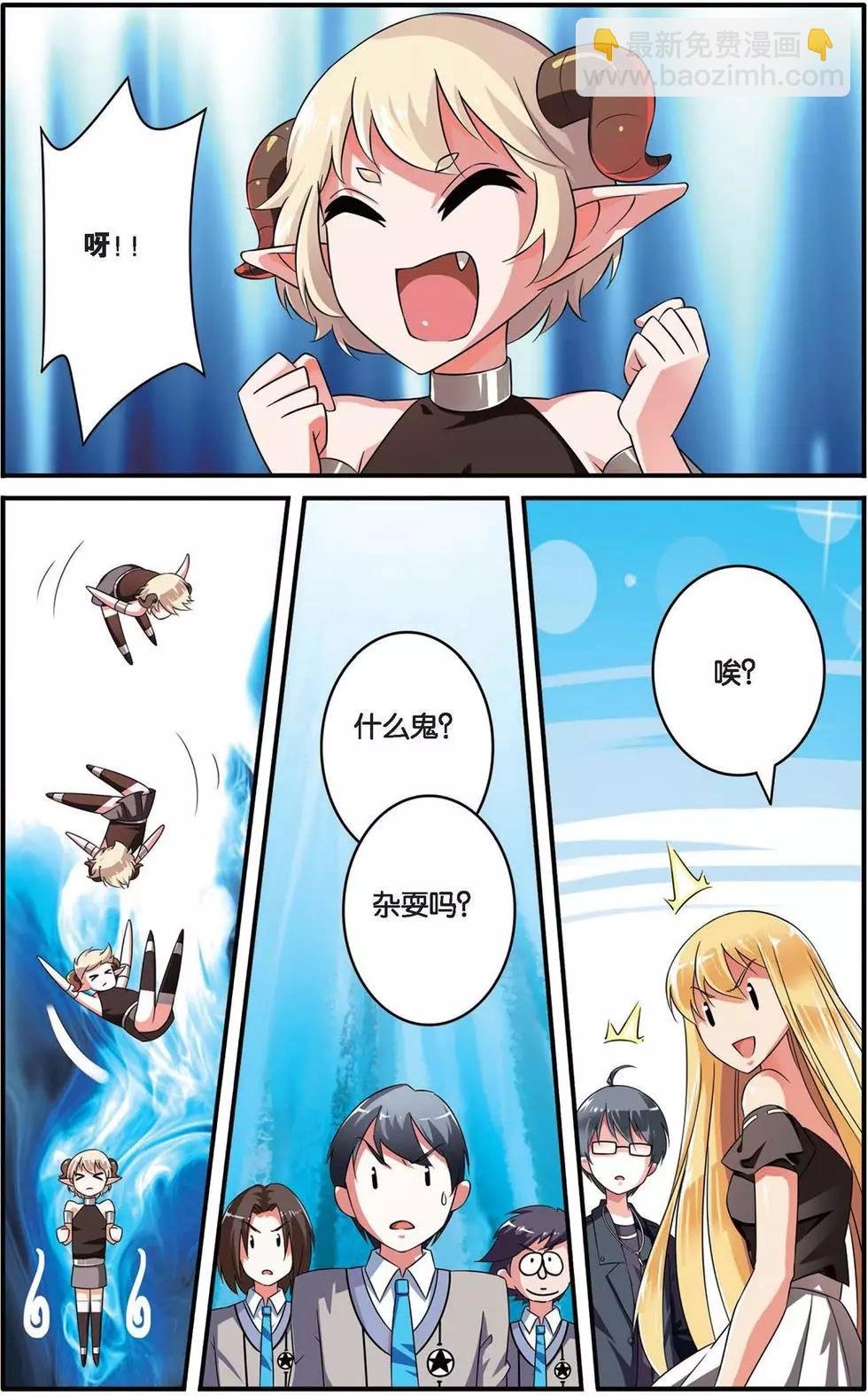 第35话 十面埋伏