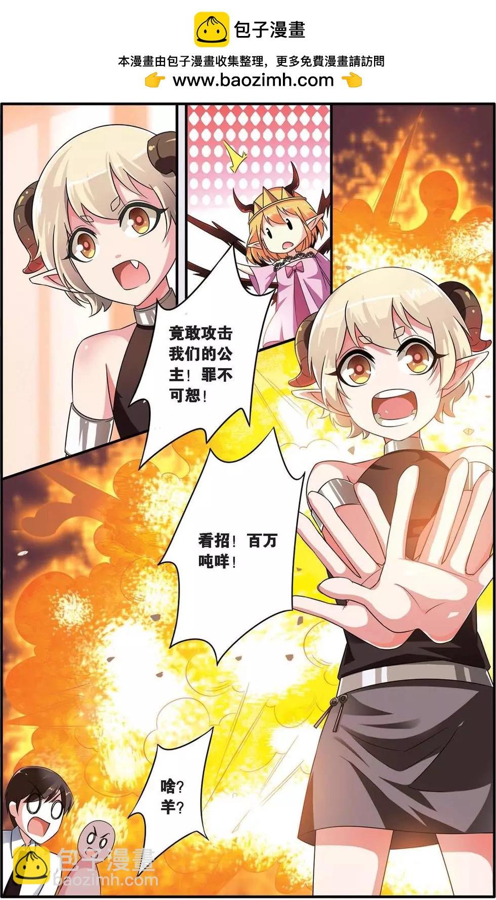 第35话 十面埋伏