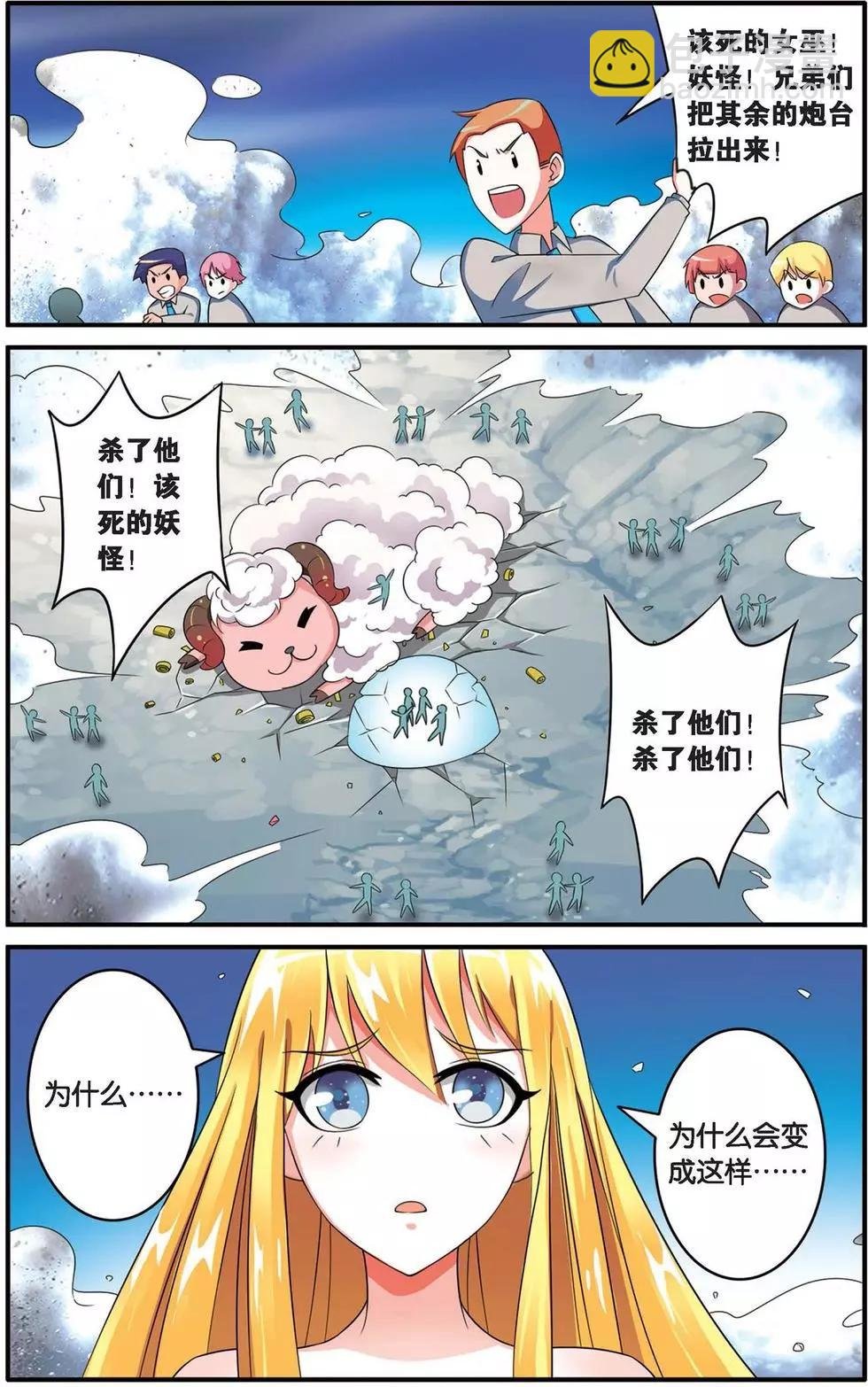 第35话 十面埋伏