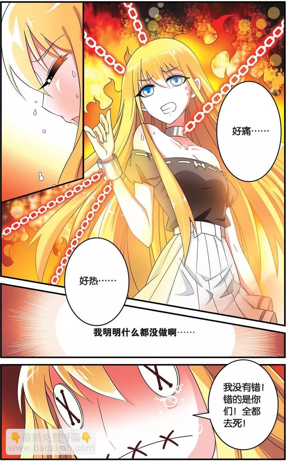 第35话 十面埋伏