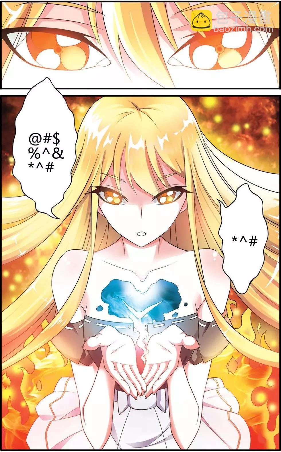 第35话 十面埋伏