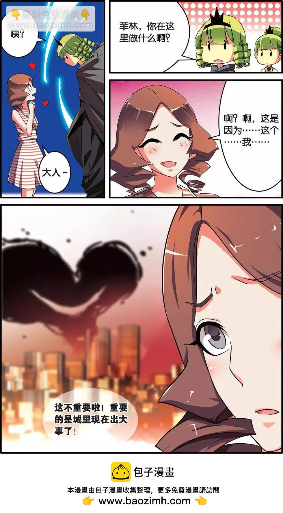 第35话 十面埋伏