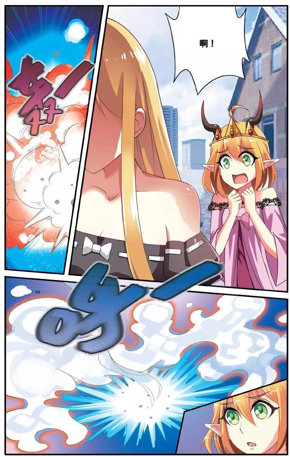 第36话 特异事件督查局