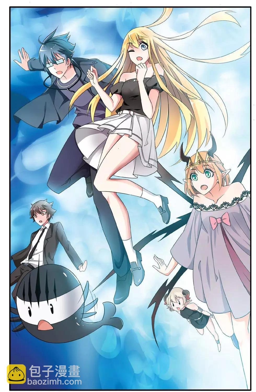 第36话 特异事件督查局