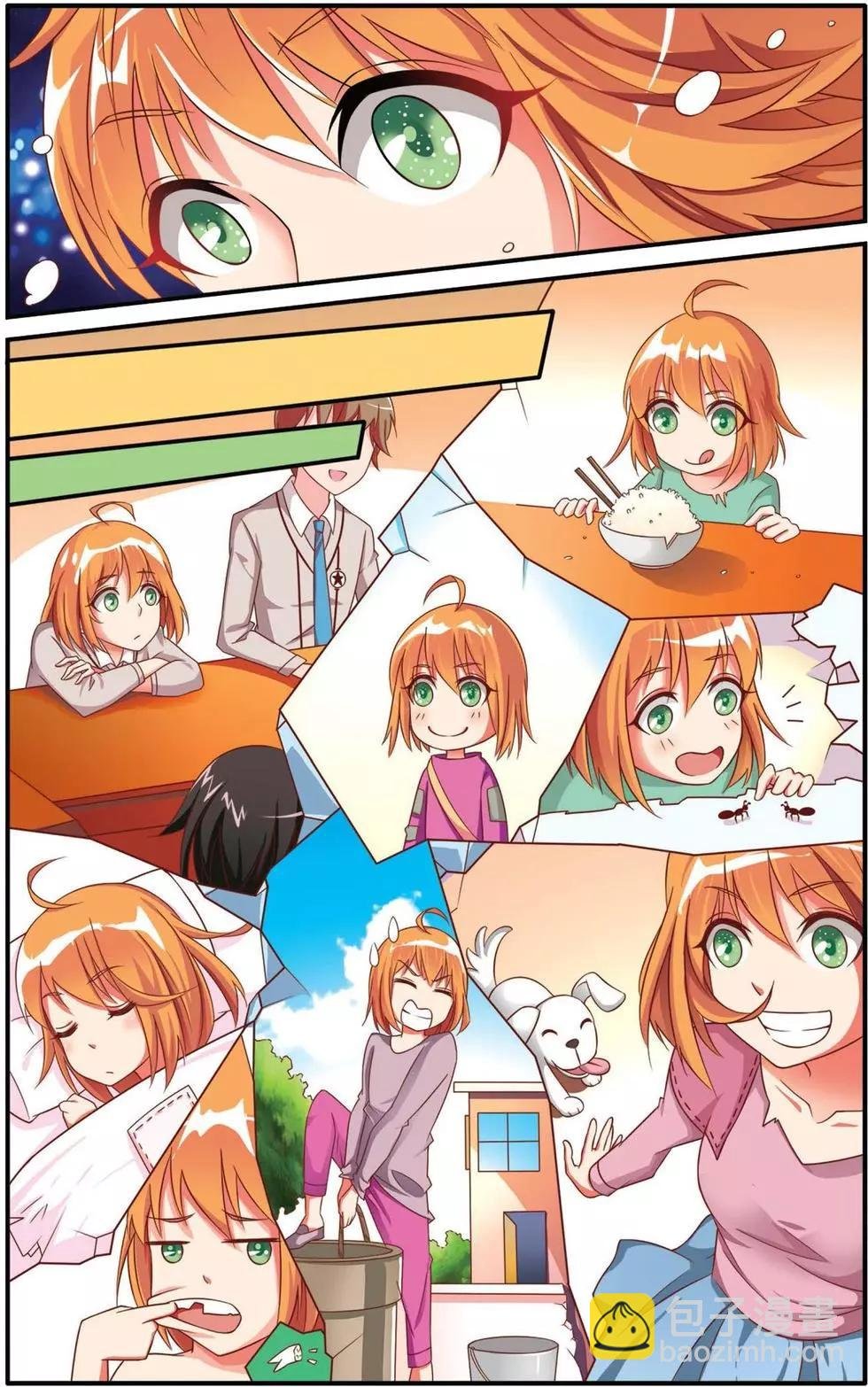 第37话 内讧