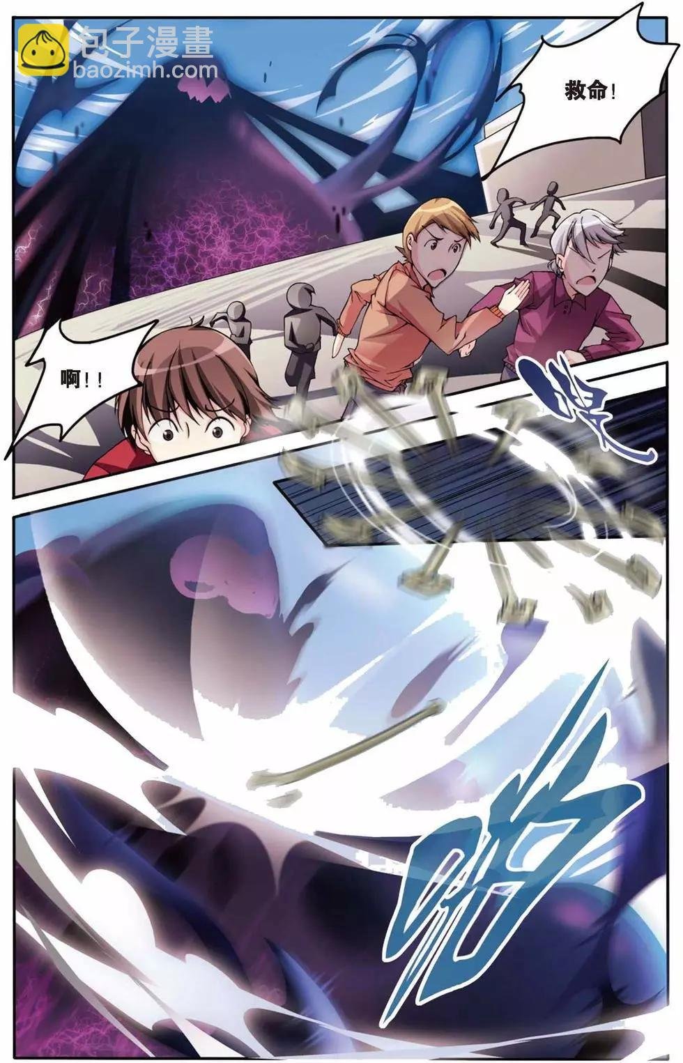 第04话 女巫的踪迹