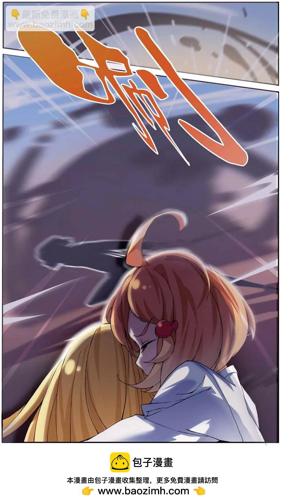 第04话 女巫的踪迹