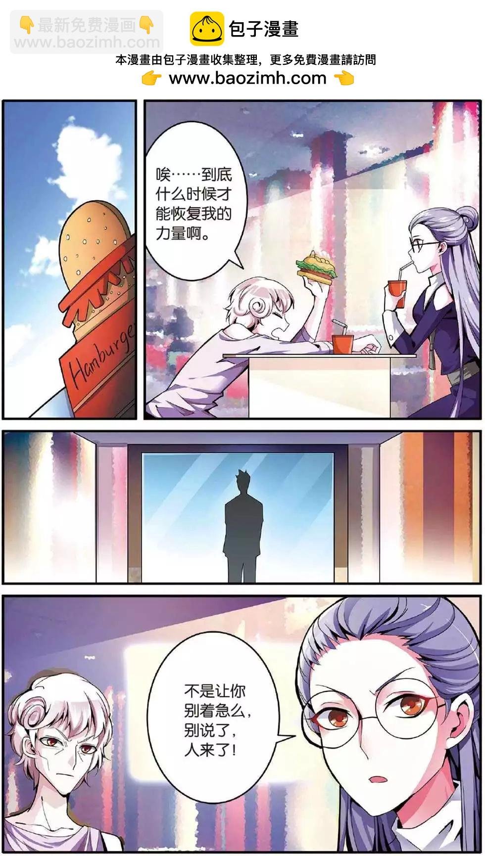 第40话 引火烧山