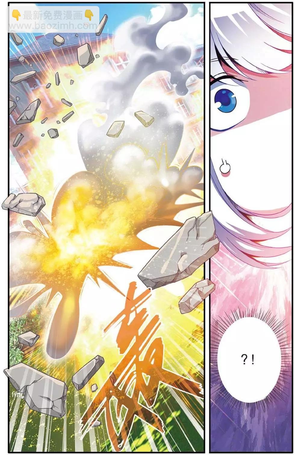 第41话 大家族的底牌
