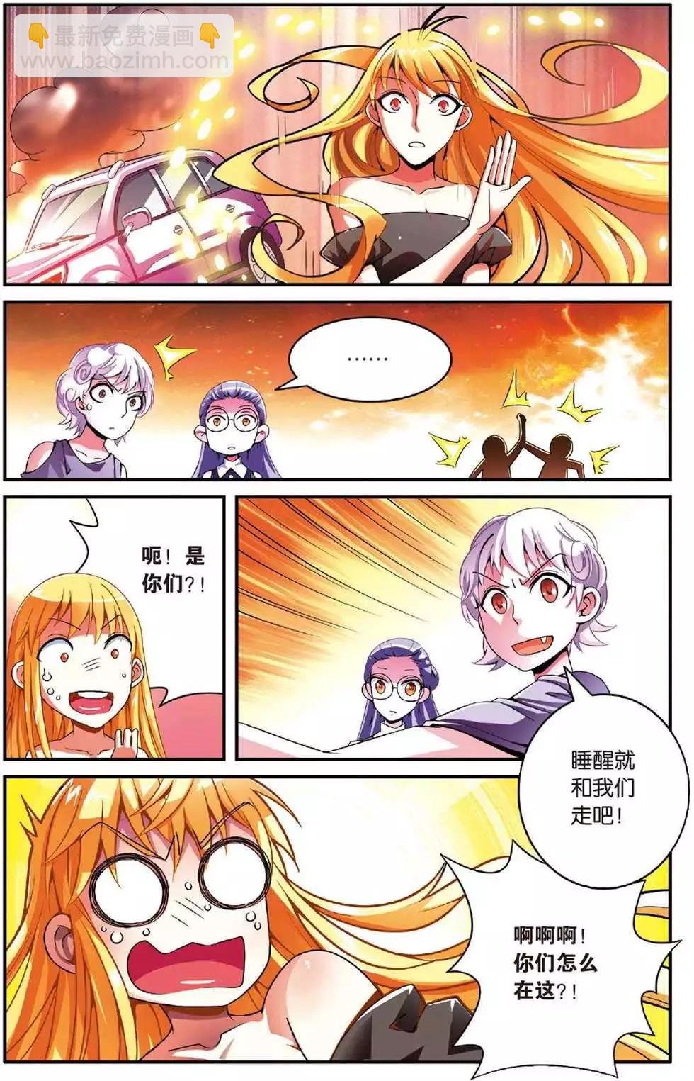 第42话 大乱斗