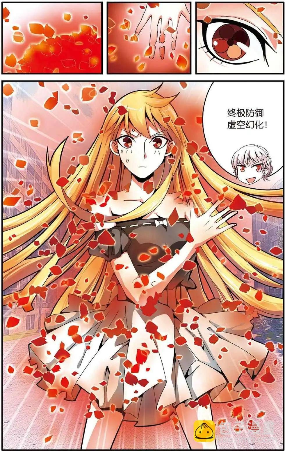 第42话 大乱斗