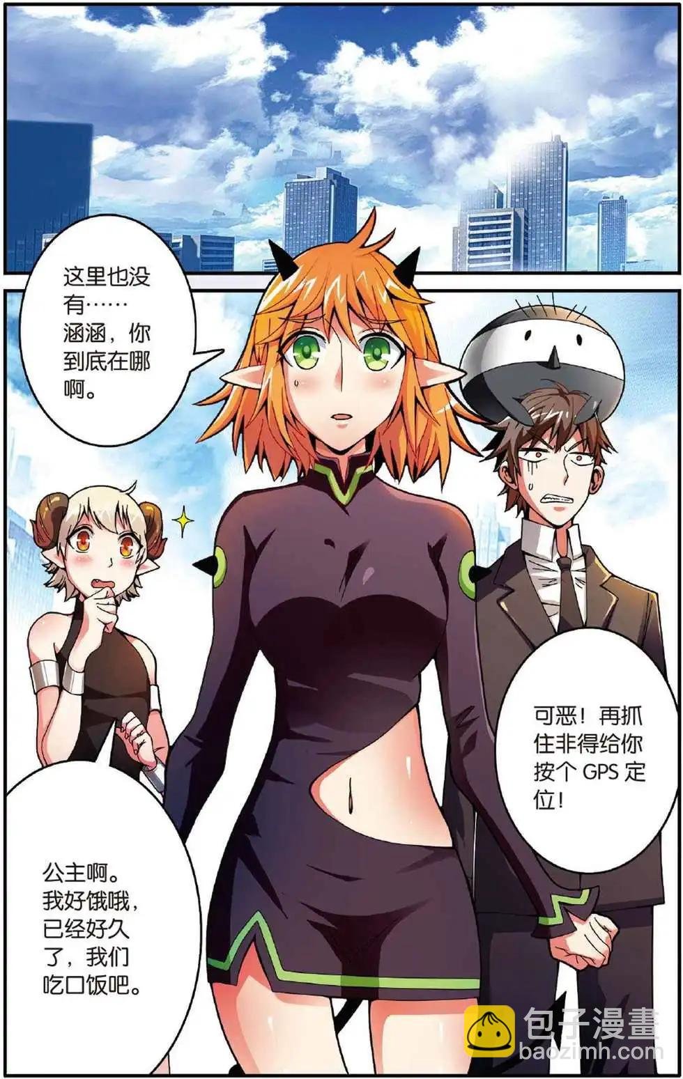 第42话 大乱斗