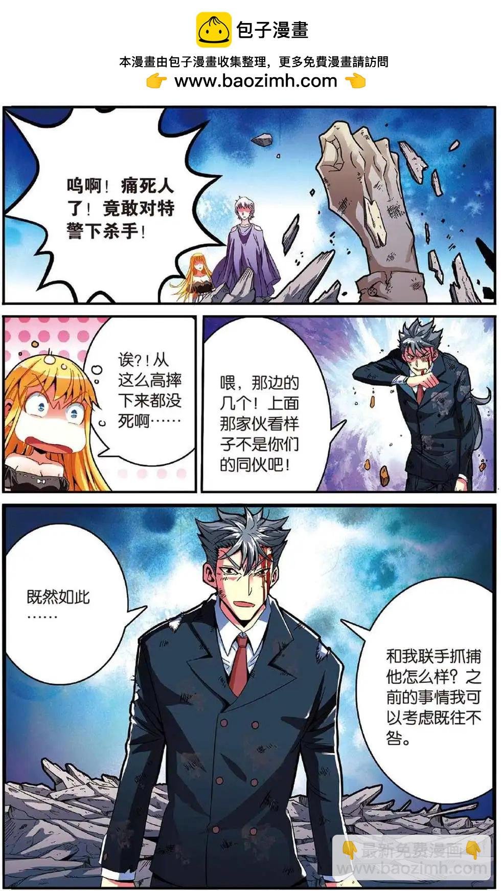 第42话 大乱斗