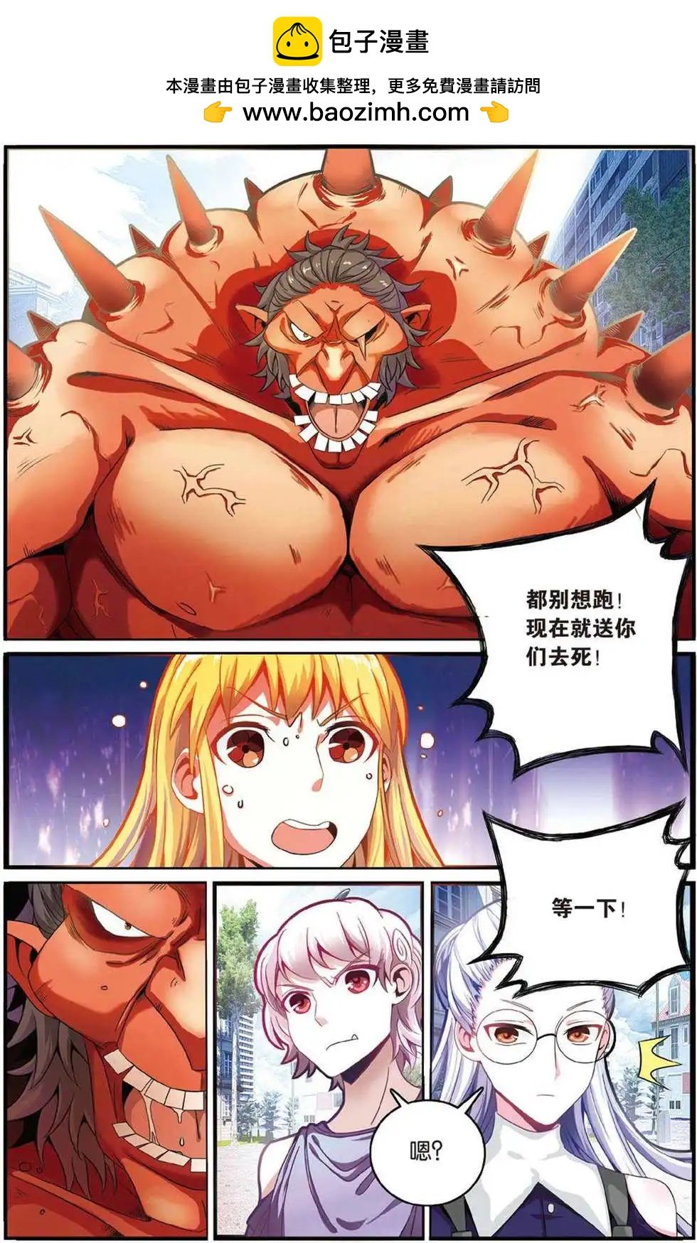 第43话 定风波