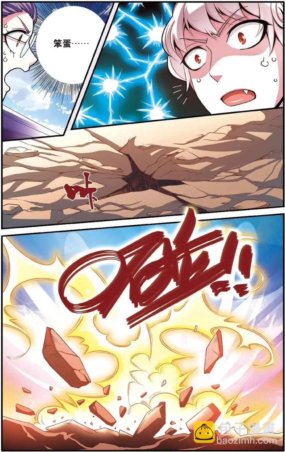 第43话 定风波