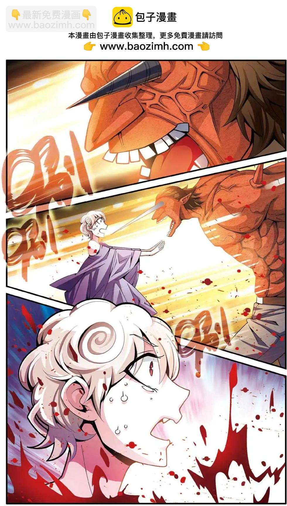 第43话 定风波