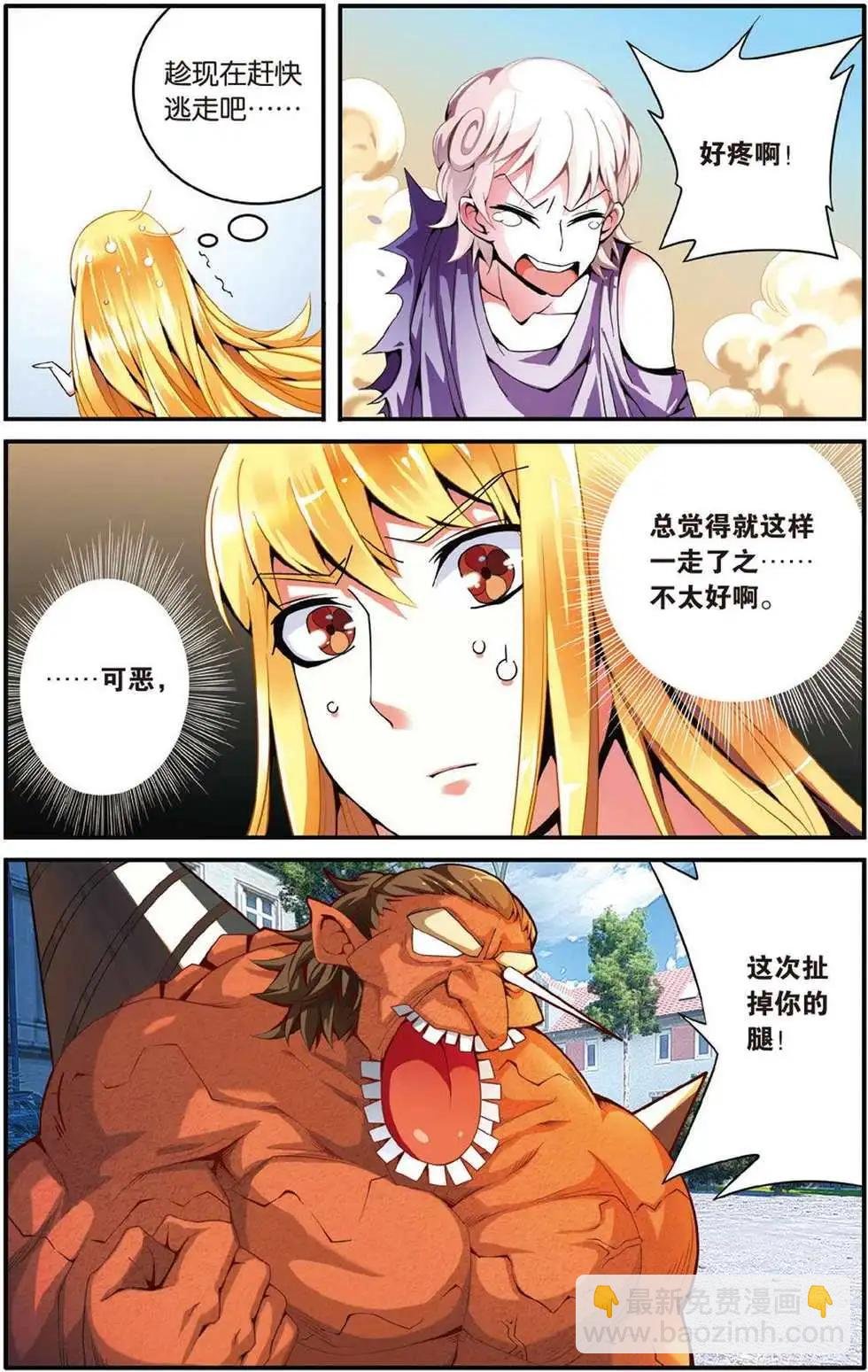 第43话 定风波