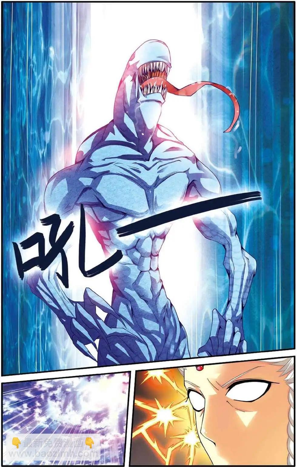 第43话 定风波