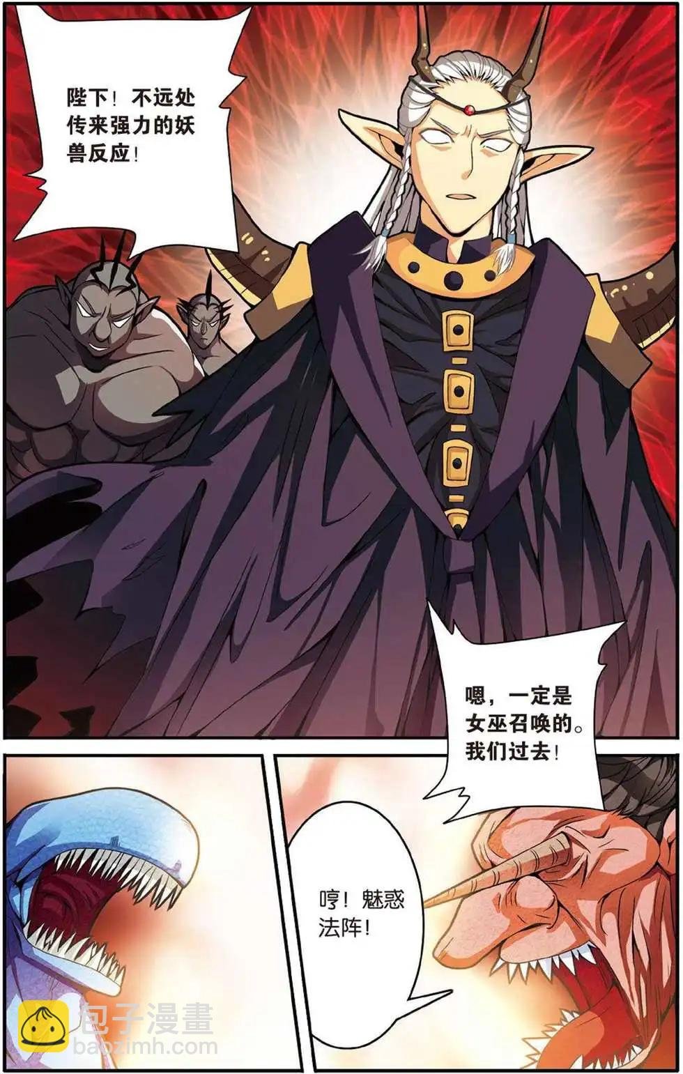 第43话 定风波