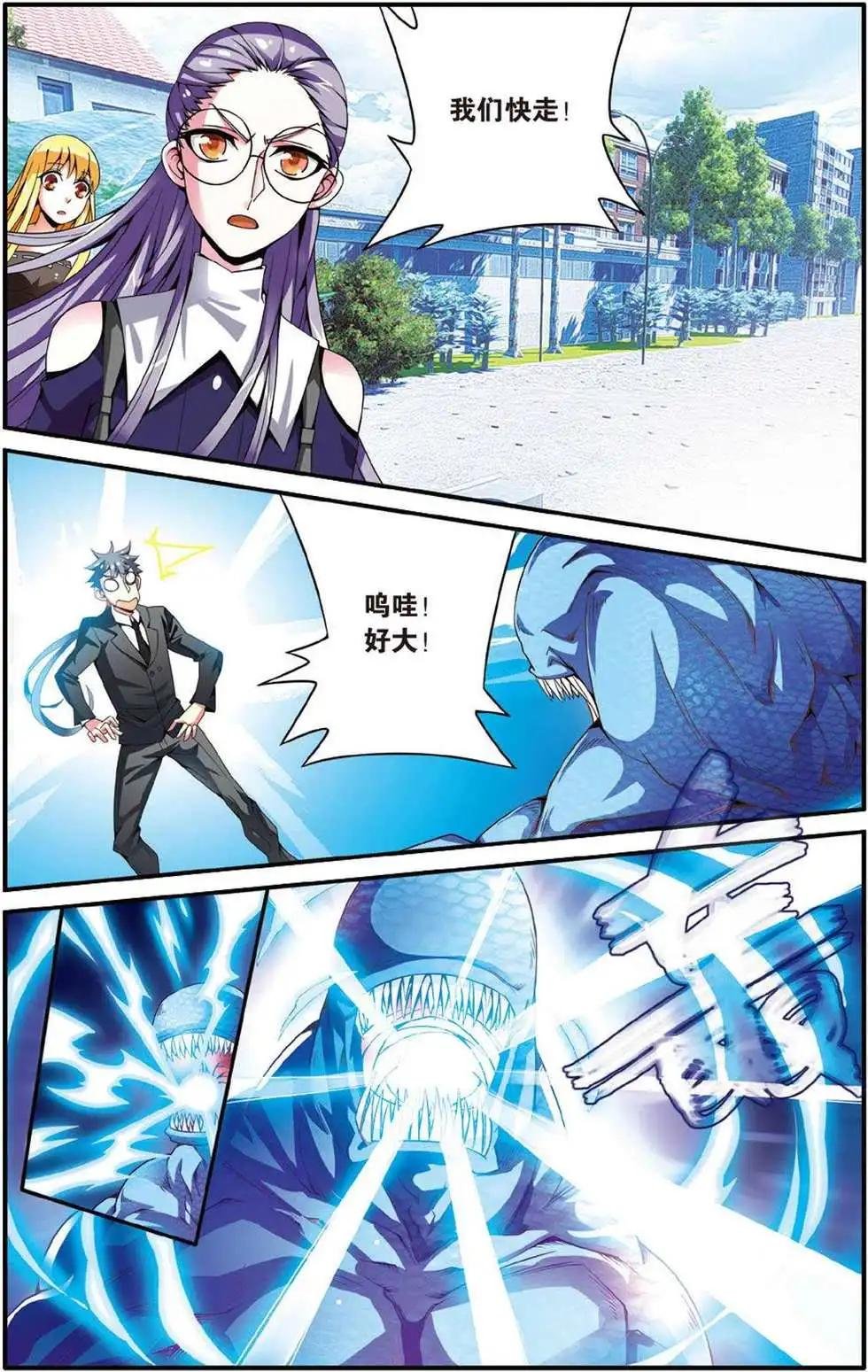 第43话 定风波