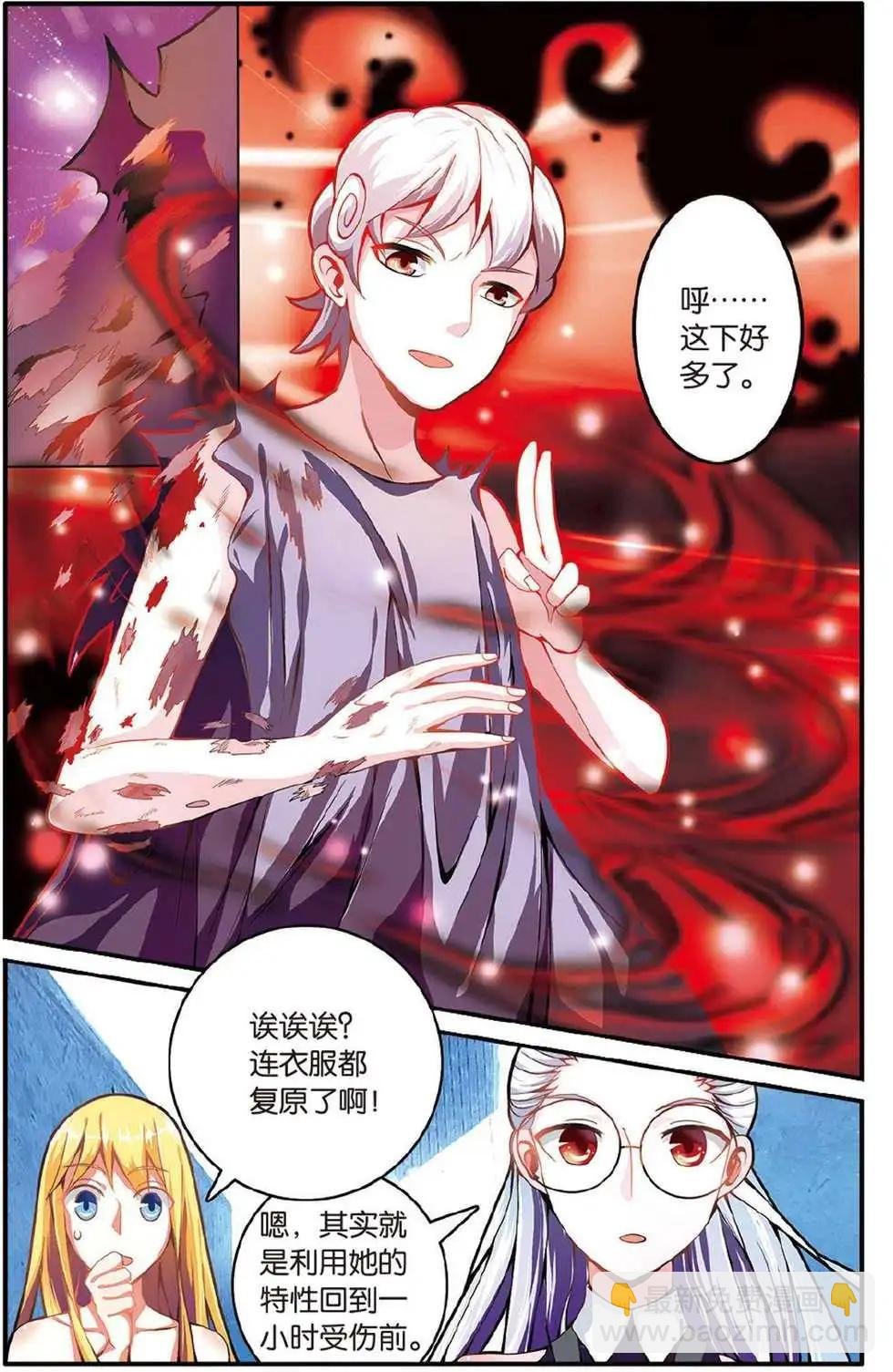 第44话 再会