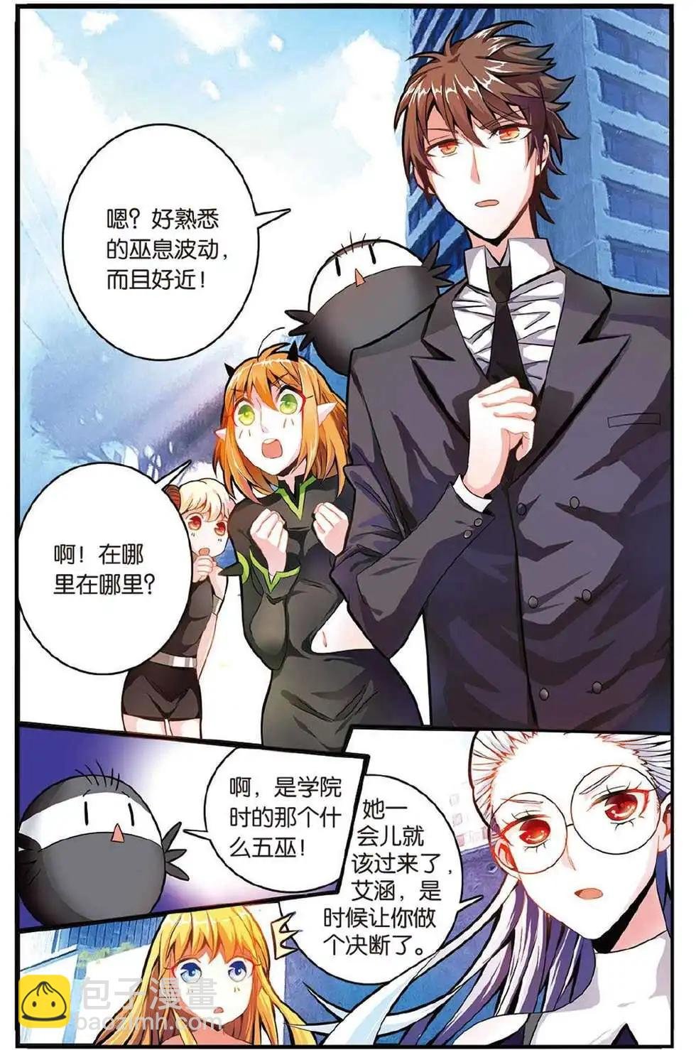 第44话 再会