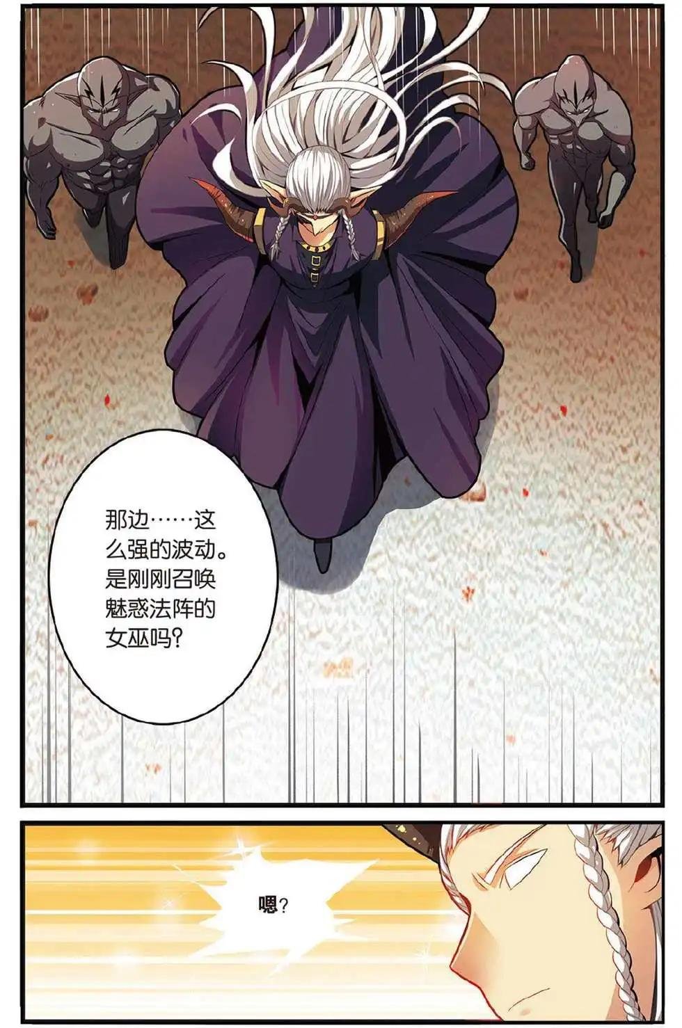 第44话 再会