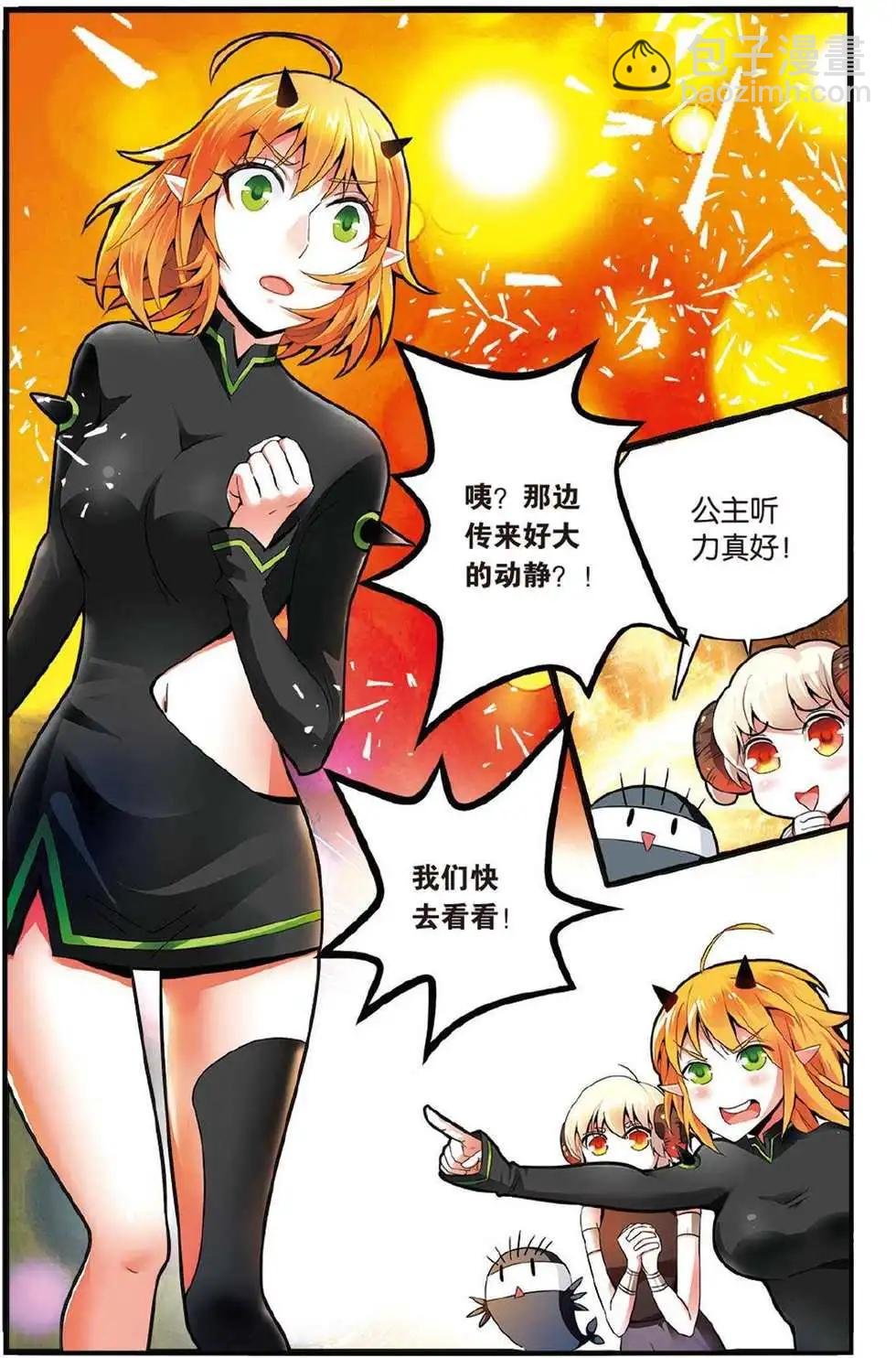 第44话 再会