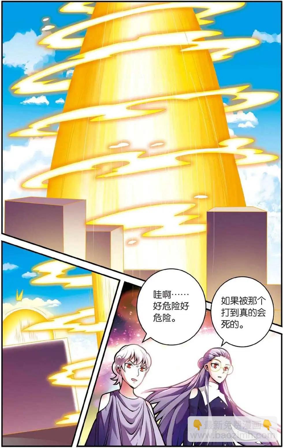 第45话 你不是我的朋友，你是另一个我