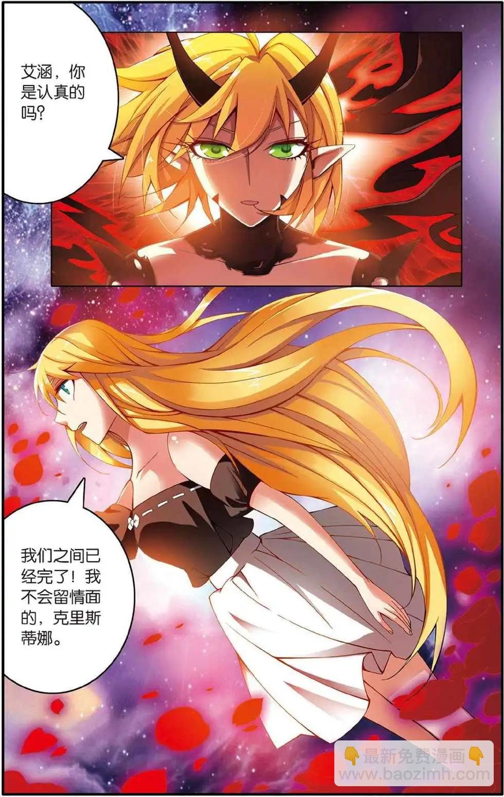 第45话 你不是我的朋友，你是另一个我