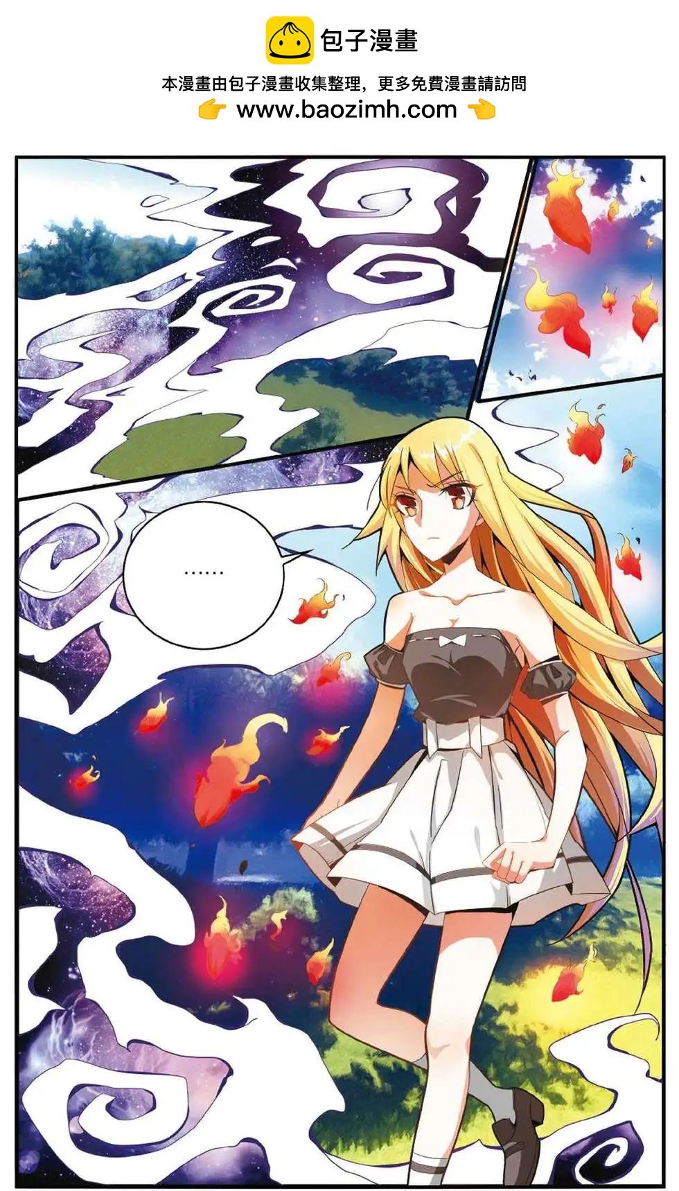 第46话 别离