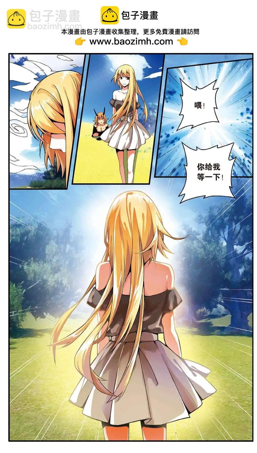 第46话 别离