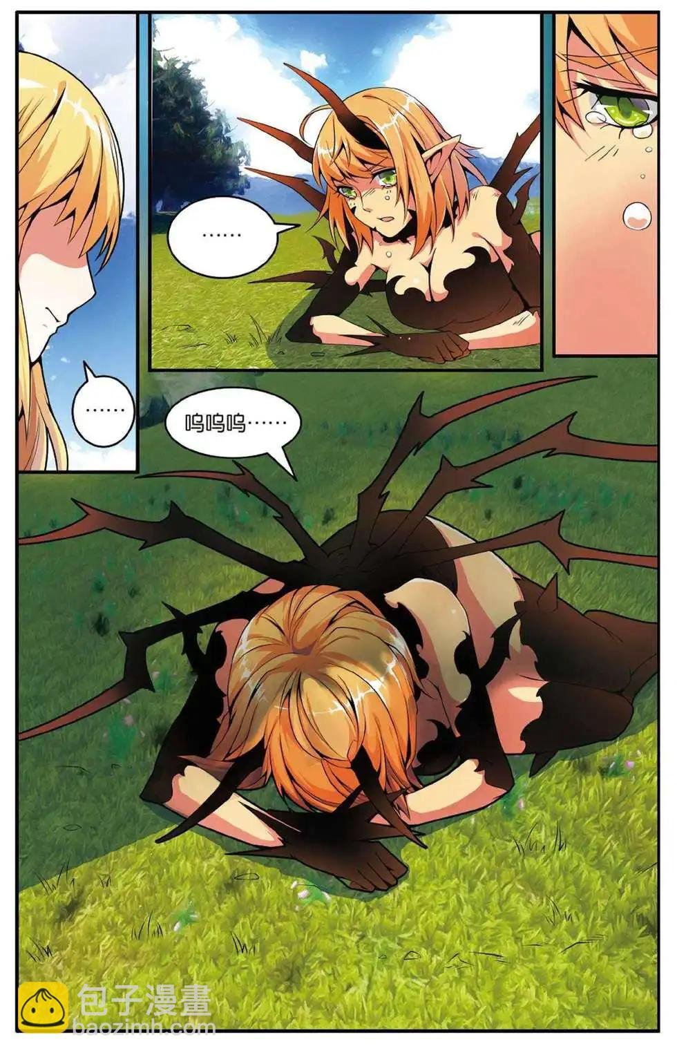 第46话 别离