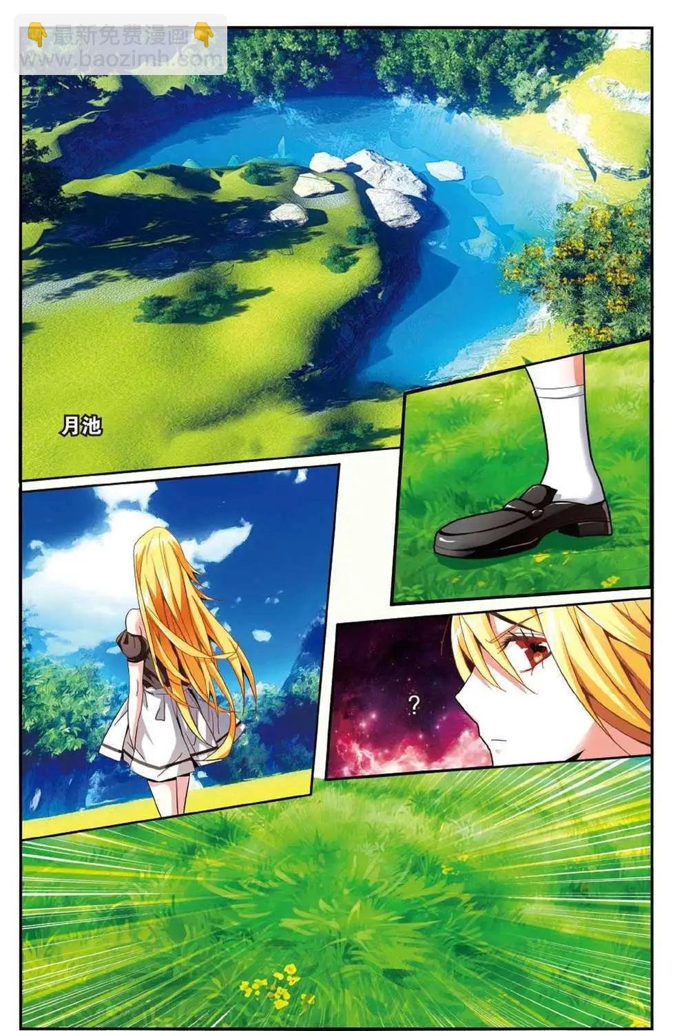 第46话 别离