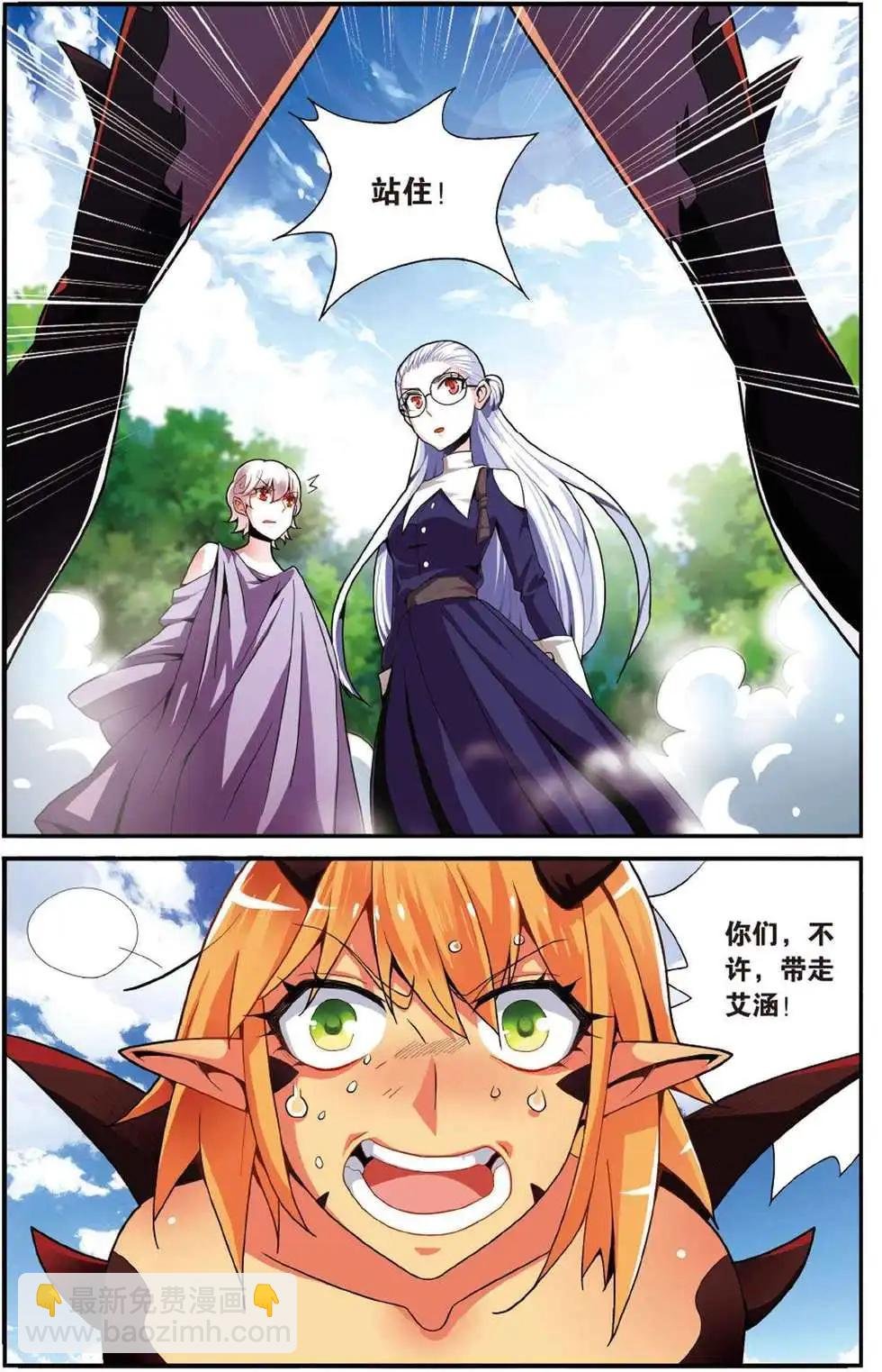 第46话 别离