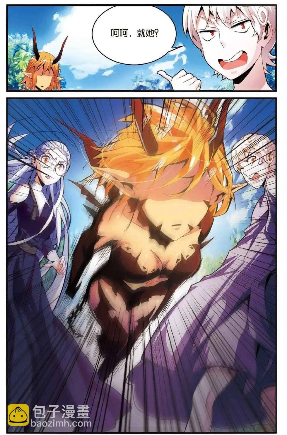 第46话 别离
